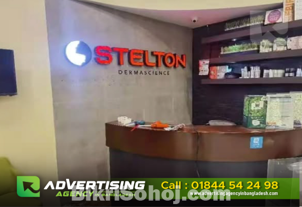 Hospital Signage Boards - Best Advertising agency in BD